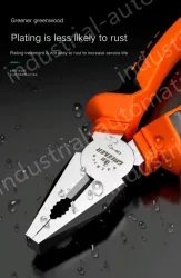 Industrial Grade 6 inch wire cutter