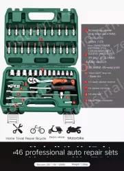 Upgraded 72-tooth bent shank auto repair 46-piece set