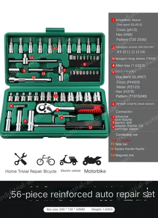 Reinforced straight handle 56-piece set