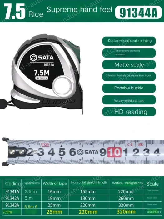 Extreme feel 7.5 meters ruler width 25mm-91344A