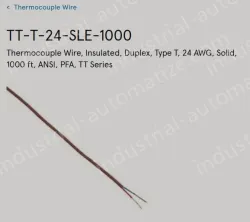 Cabinet Light Power Cord TT-T-24-SLE