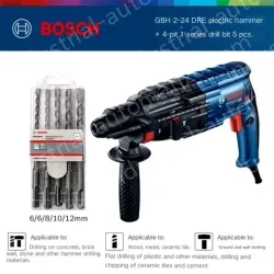 GBH 2-24 DRE+ 4-pit 1 series 5-piece drill bit