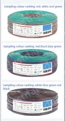LED light connecting cable 22AWG*10 and (17/0.16TS)