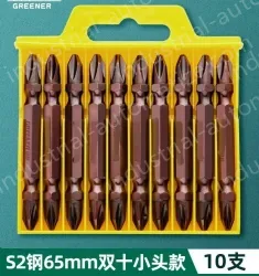 10 65mm double ten small heads