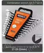 13-piece set (7-22)