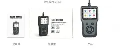 Multifunctional vehicle fault diagnosis instrument V311