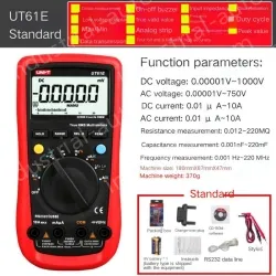 UT61E gives a gift package