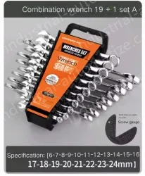 20-piece set (6-24)