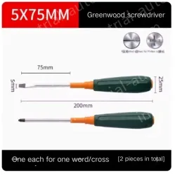 Phillips/flathead screwdriver 5*75
