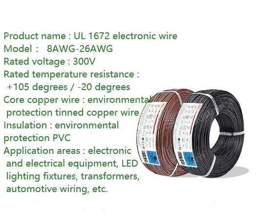 Transformer Cable 8AWG Black