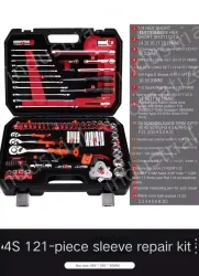 4S anti-drop 72-tooth bent shank 121-piece set