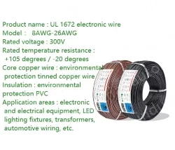 Transformer Cable 8AWG Yellow to Green